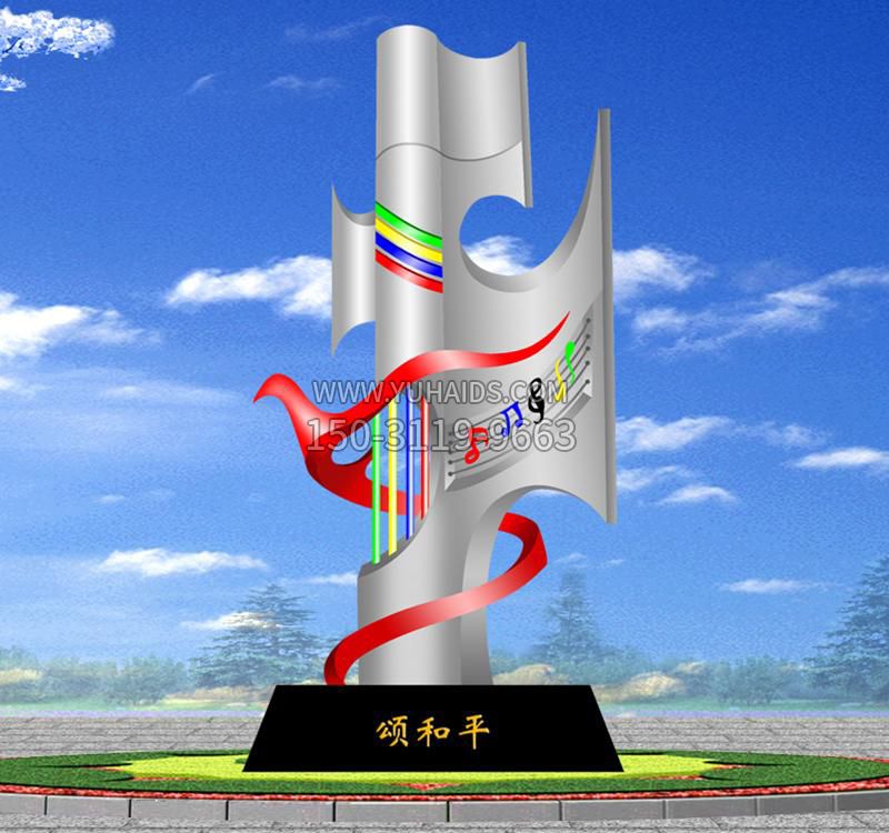 不锈钢颂和平景观雕塑