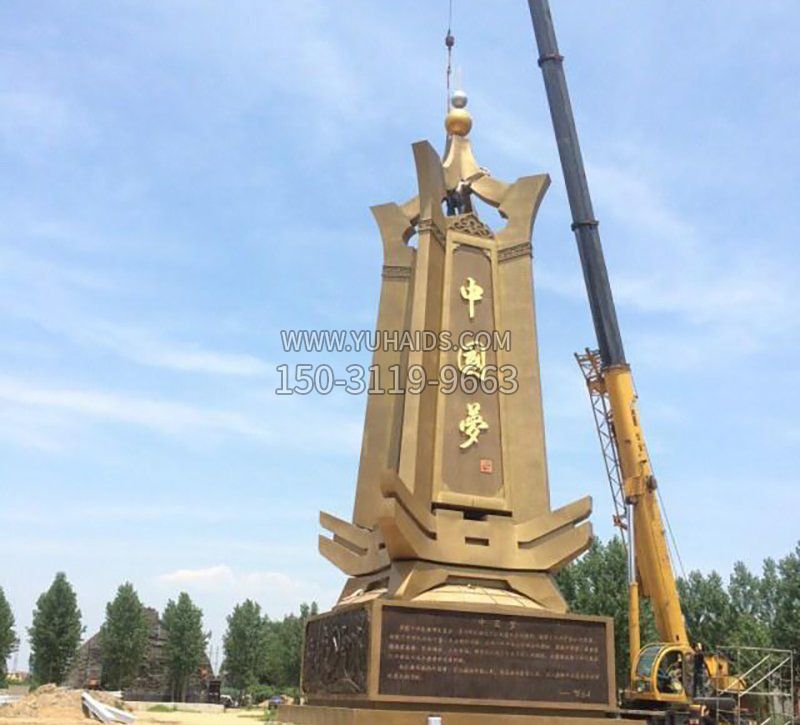 城市不锈钢大型中国梦建筑雕塑