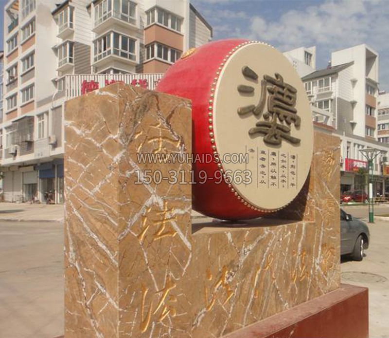 城市法制雕塑