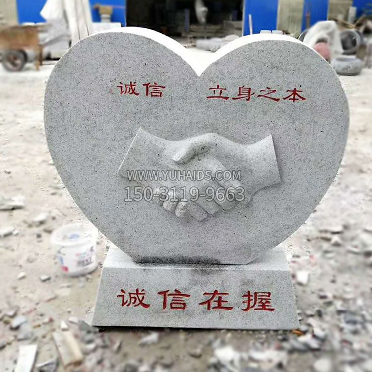 诚信在握石雕摆件雕塑