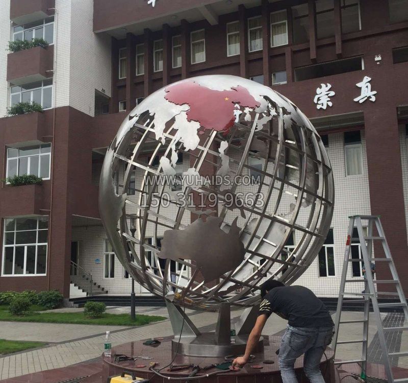不锈钢校园环球雕塑