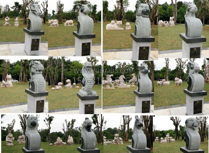 公园十二生肖石雕222雕塑