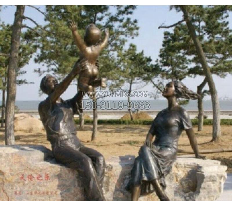公园天伦之乐一家三口小品铜雕雕塑