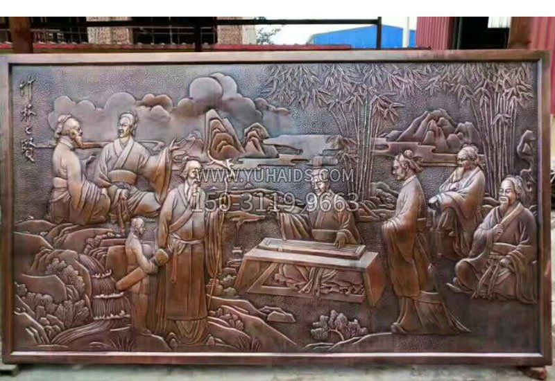 古代名人竹林七贤铜浮雕雕塑