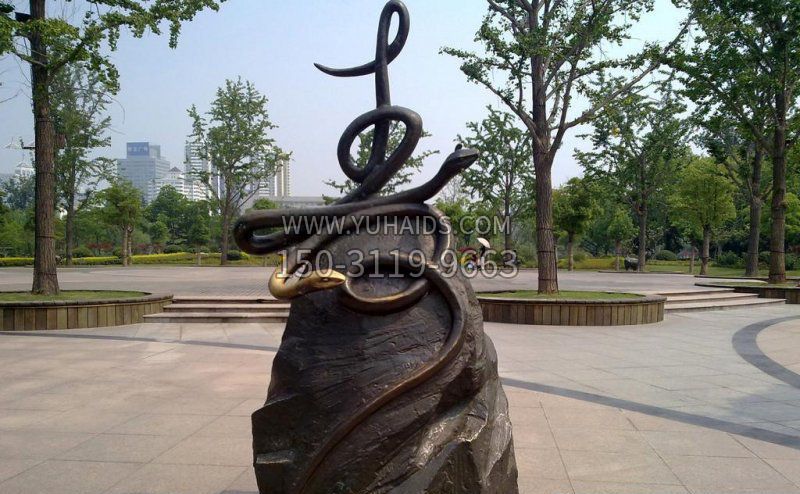 公园抽象蛇寿字景观铜雕雕塑