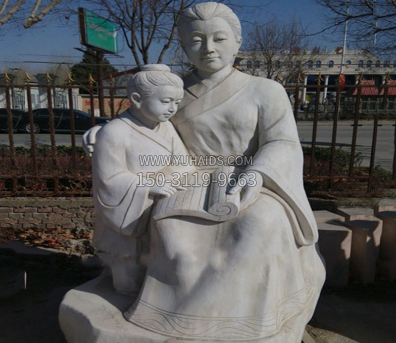古代母子教子石雕雕塑