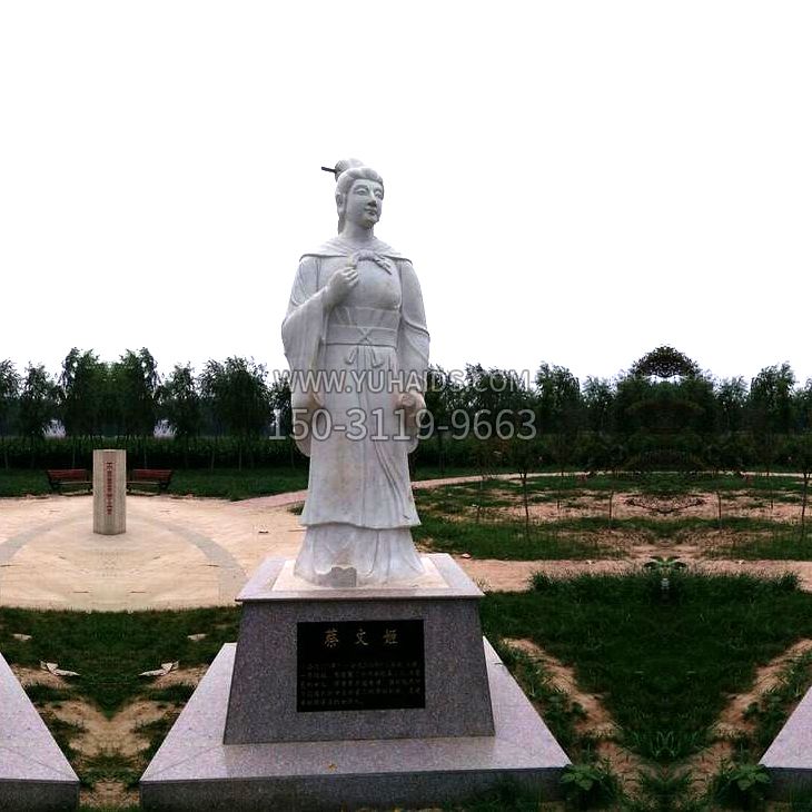 东汉女文学家蔡琰石雕塑-公园园林历史名人雕像