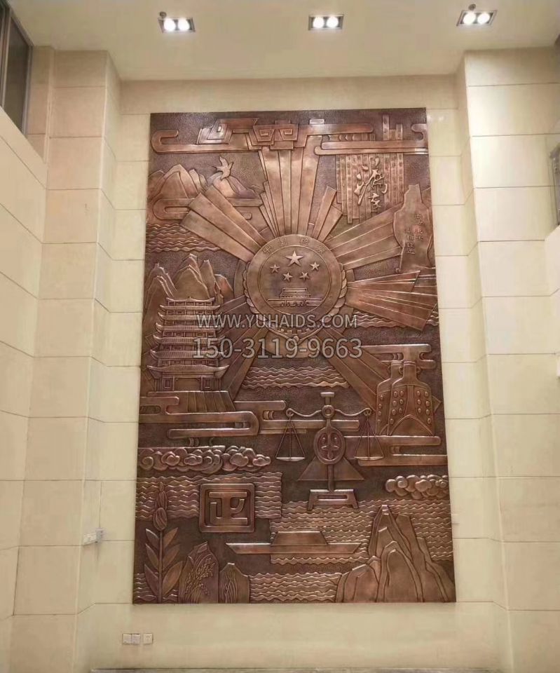 锻铜法字法院壁画浮雕雕塑