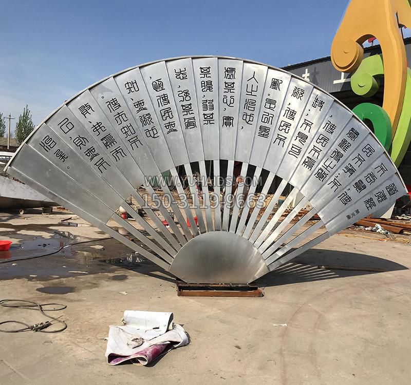 不锈钢景观折扇雕塑 不锈钢景观折扇雕塑