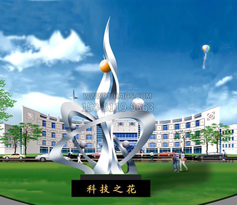 不锈钢科技之花企业雕塑