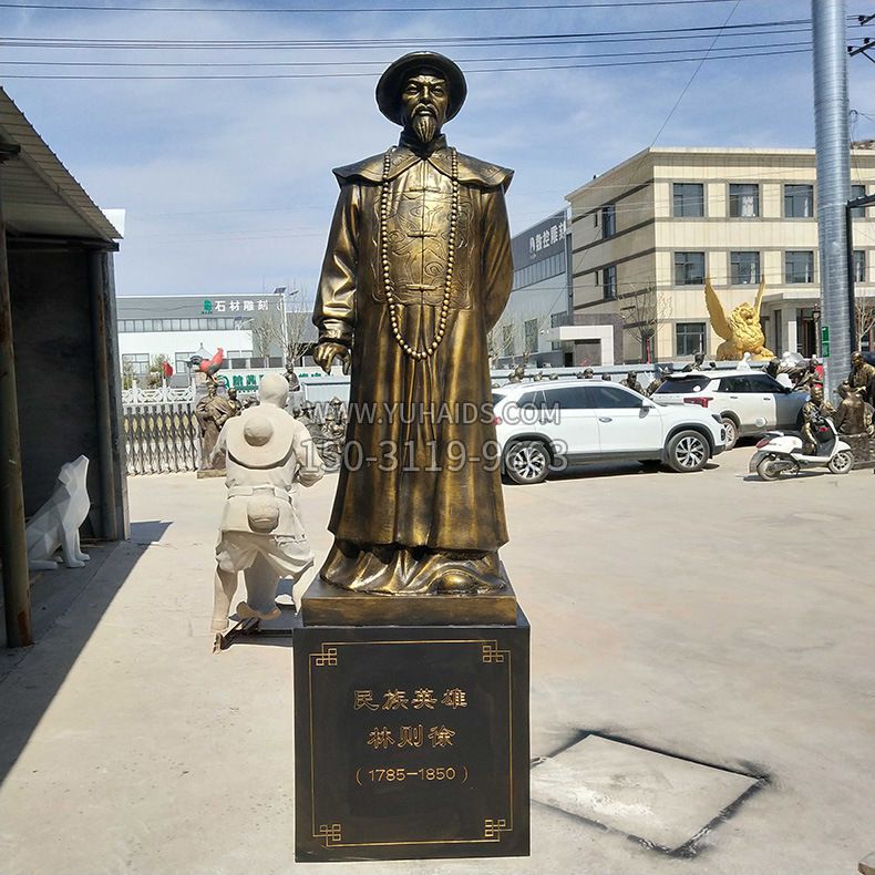 仿铜民族英雄林则徐雕塑