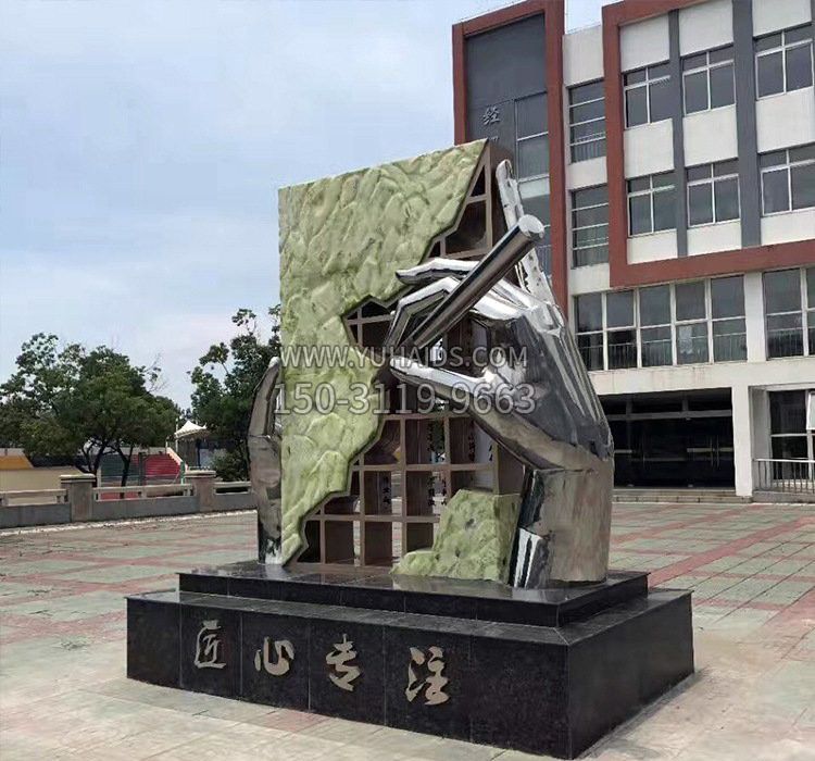 不锈钢企业抽象匠心雕塑