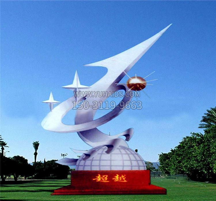 不锈钢企业超越雕塑