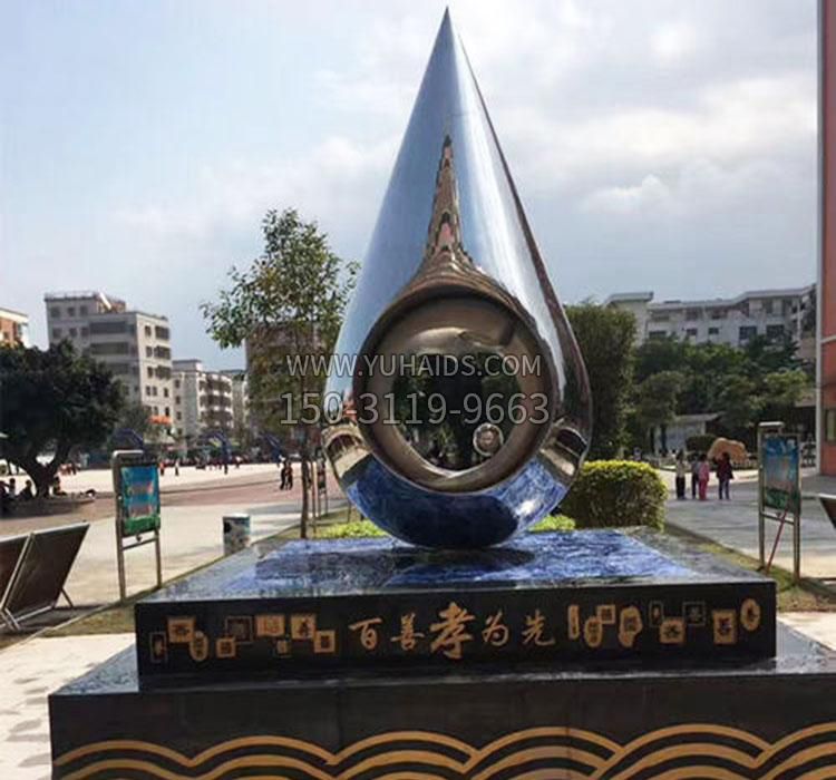 不锈钢镜面抽象水滴雕塑