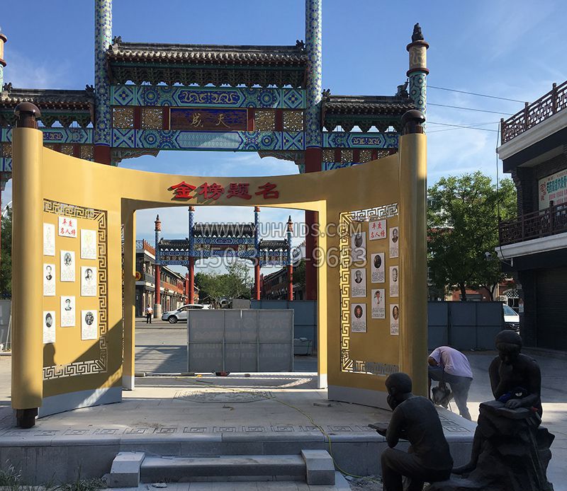 不锈钢公园金榜题名剪影雕塑