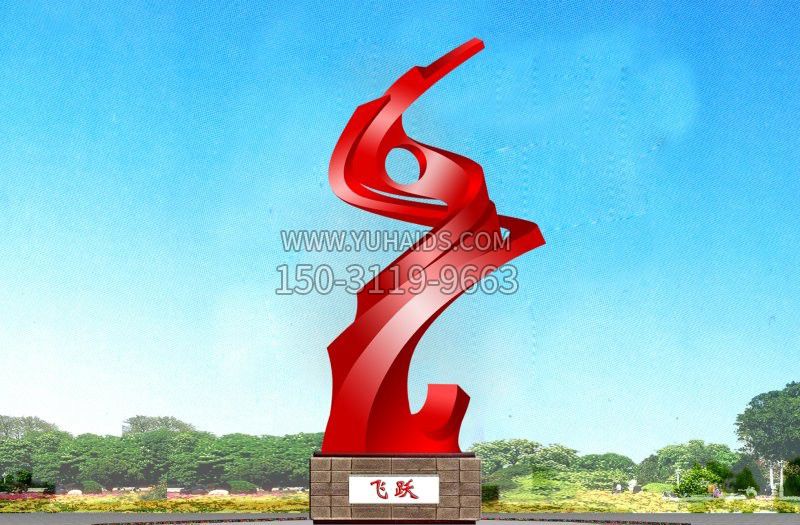 不锈钢雕塑飞腾 广场景观雕塑
