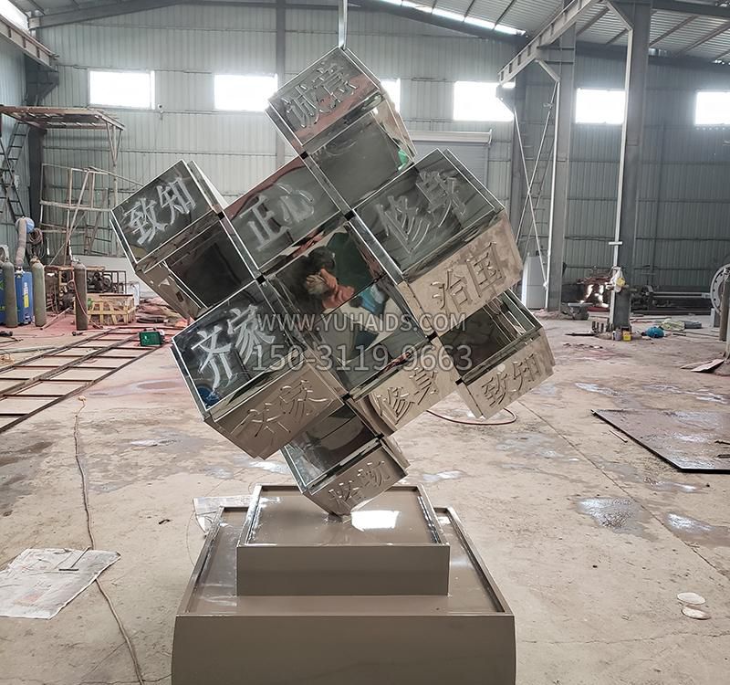 不锈钢创意方块雕塑