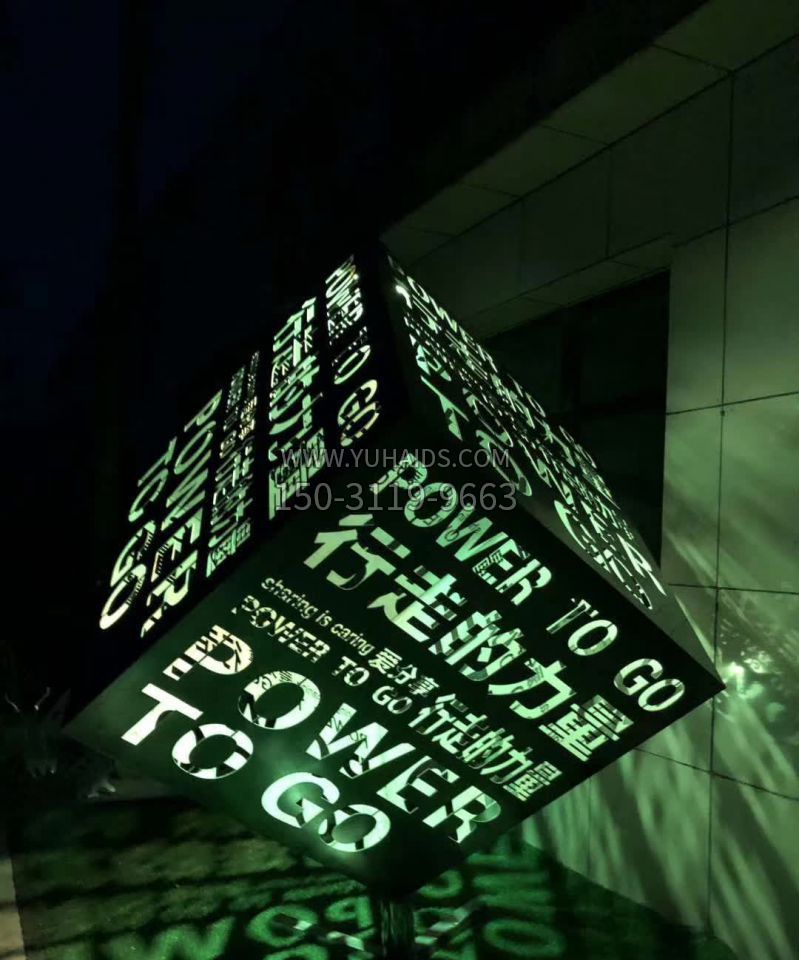 不锈钢发光魔方景观雕塑