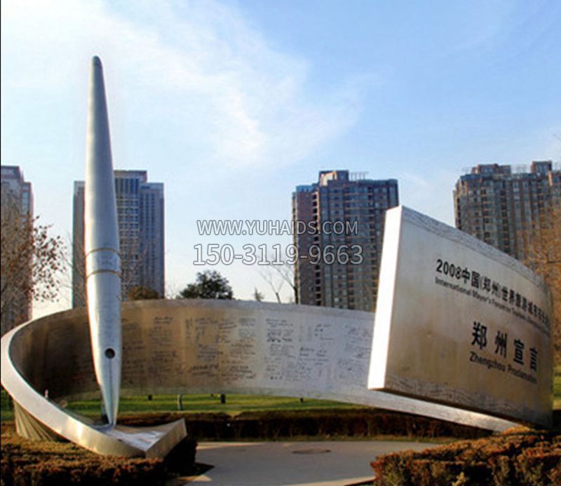 不锈钢抽象企业景观雕塑