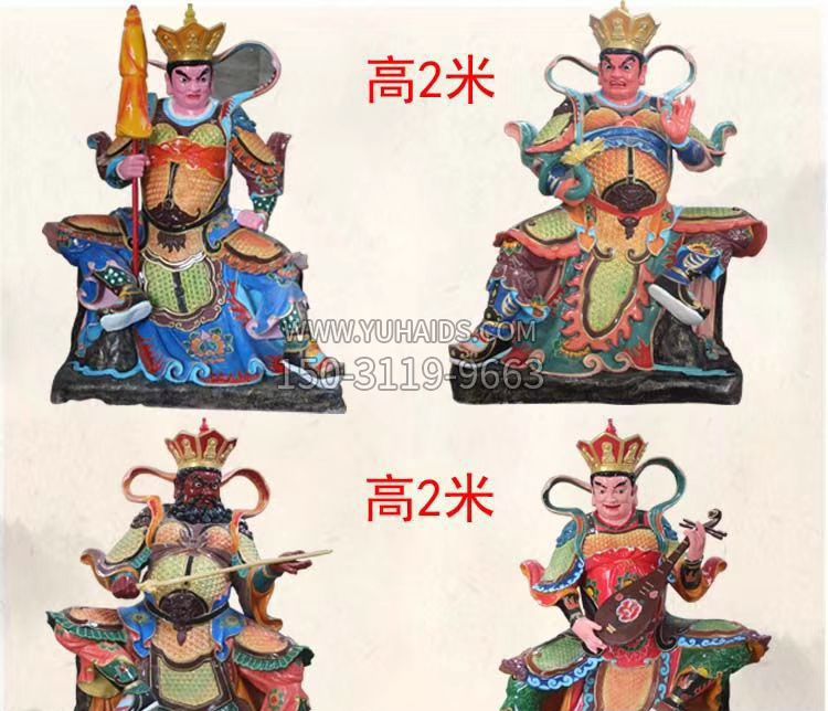 玻璃钢彩绘四大天王寺庙佛像雕塑