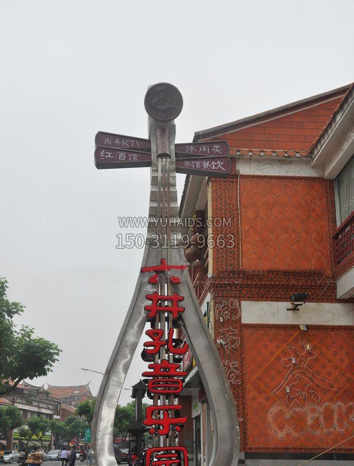 不锈钢城市大型琵琶雕塑