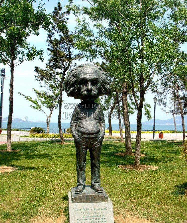 爱因斯坦铜雕雕塑