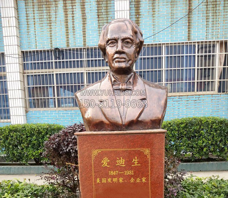 爱迪生胸像校园名人铜雕雕塑
