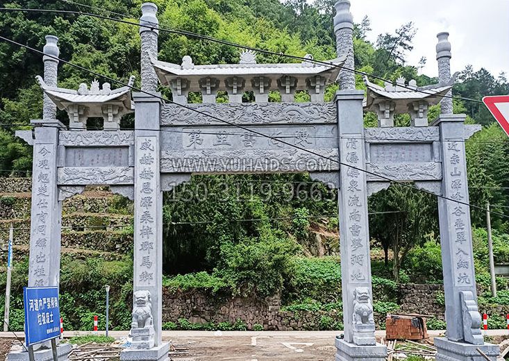 宝墨园 石雕牌坊雕塑