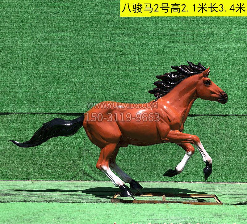 玻璃钢八骏马雕塑