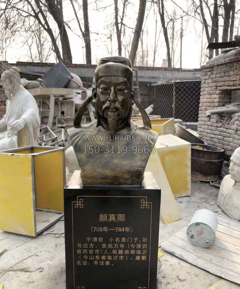 玻璃钢仿铜古代书法家颜真卿头像雕塑