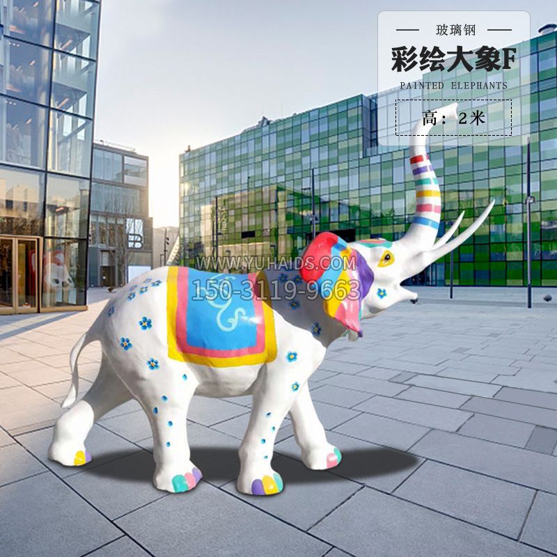 玻璃钢雕塑大象