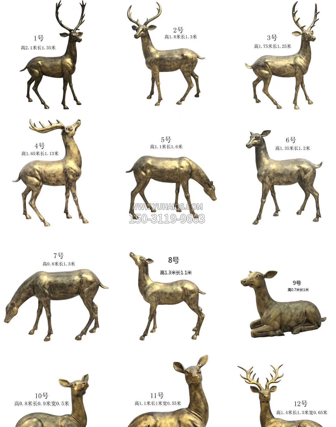 玻璃钢仿铜小鹿雕塑  