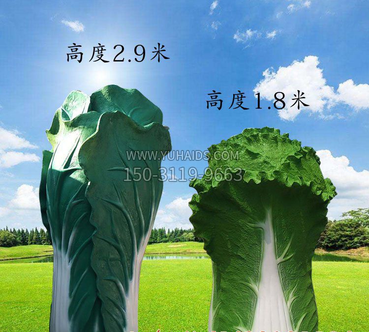 玻璃钢白菜雕塑