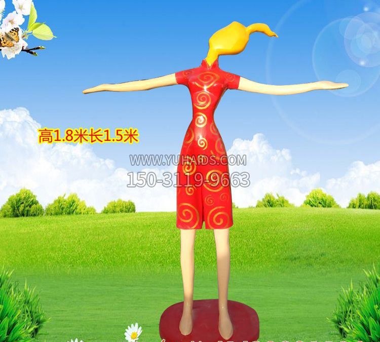 玻璃钢抽象人物雕塑