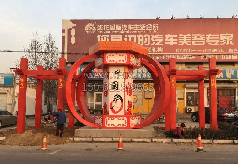 不锈钢城市中国梦灯笼雕塑