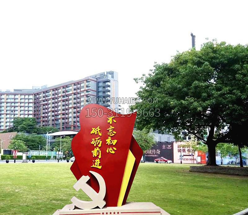 不锈钢不忘初心党徽雕塑