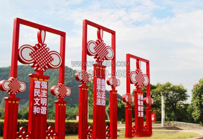 不锈钢城市中国结社会主义核心价值观雕塑 不锈钢城市中国结社会主义核心价值观雕塑