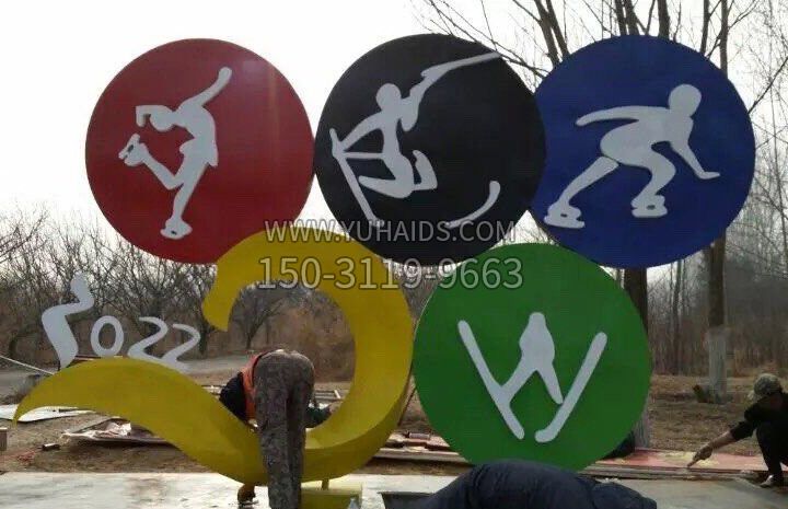 不锈钢抽象奥运五环雕塑