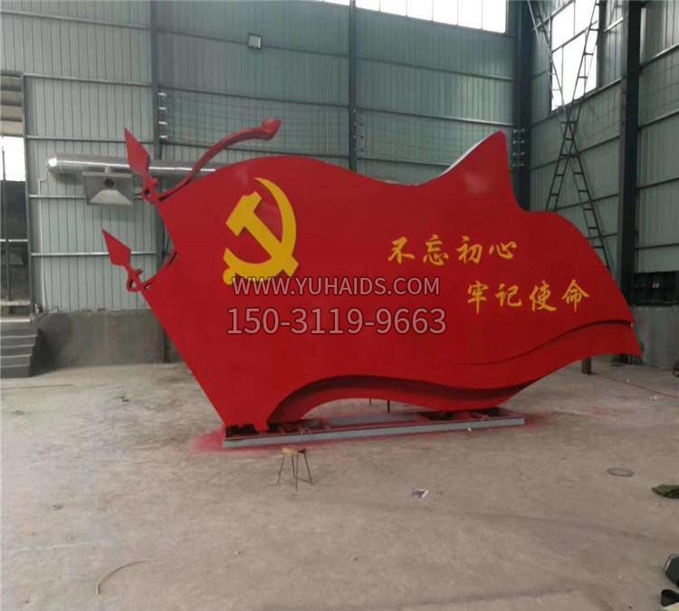 不锈钢不忘初心牢记使命党建雕塑