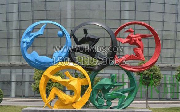 不锈钢奥运五环雕塑