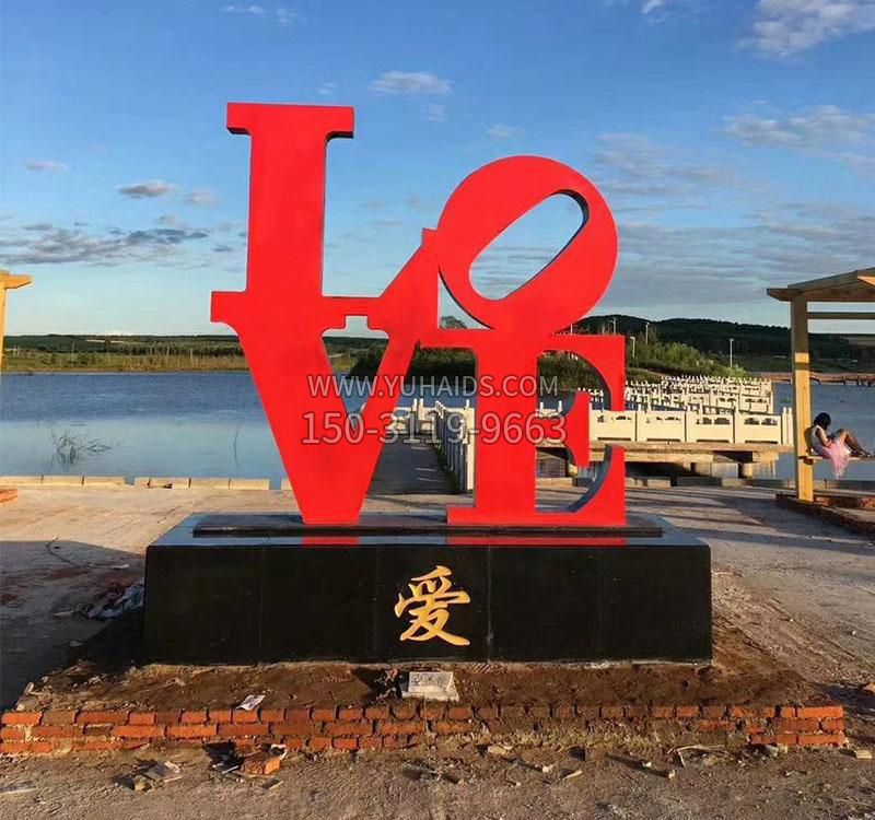 不锈钢广场字母雕塑