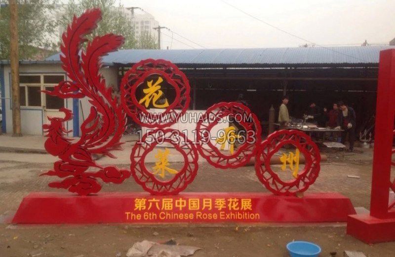 不锈钢剪纸凤凰雕塑