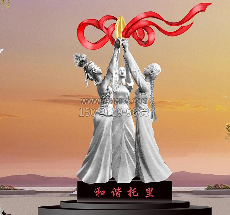 不锈钢广场和谐人物雕塑