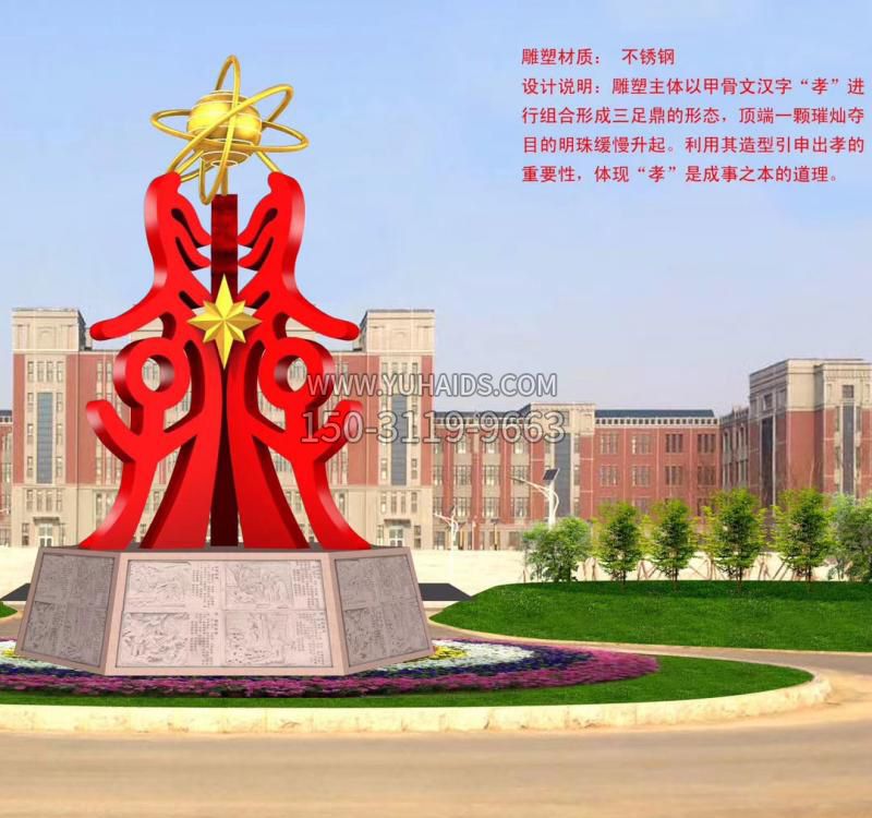 不锈钢广场鼎雕塑