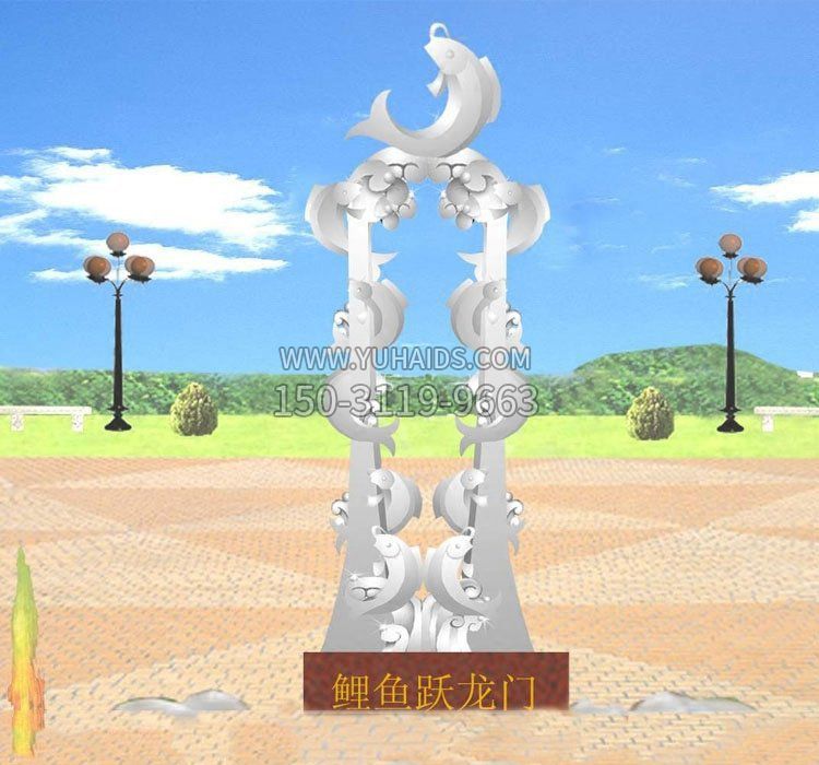 不锈钢鲤鱼跃龙门景观雕塑 不锈钢鲤鱼跃龙门景观雕塑