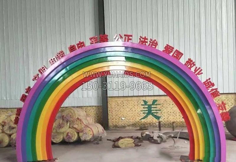 不锈钢社会主义核心价值观彩虹拱门雕塑