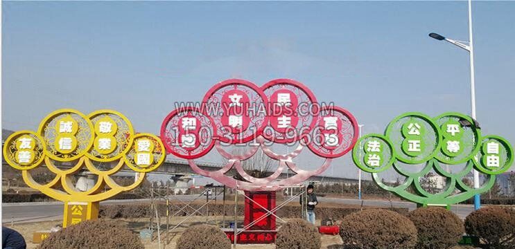 不锈钢扇形社会主义核心价值观城市雕塑 不锈钢扇形社会主义核心价值观城市雕塑