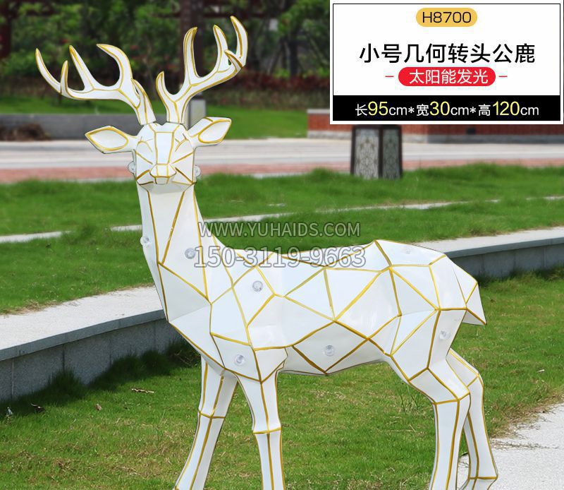 不锈钢园林低头几何鹿 雕塑