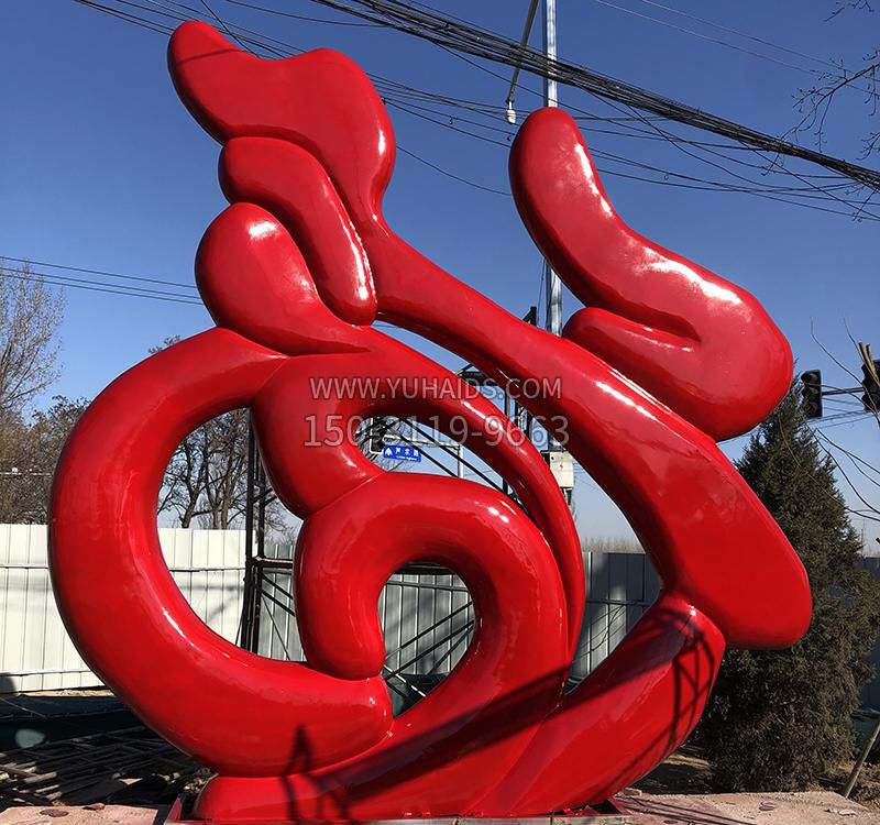 不锈钢五环雕塑 不锈钢五环雕塑