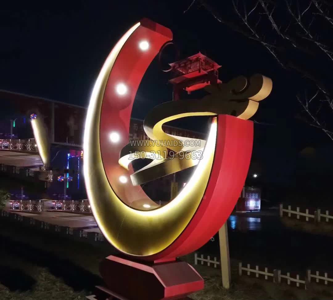 不锈钢为人民服务五星红旗雕塑 不锈钢为人民服务五星红旗雕塑